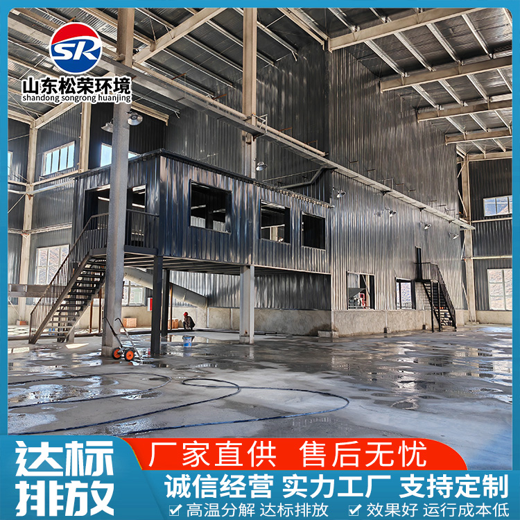 丽水市小型垃圾焚烧炉卧式垃圾焚烧炉 - 哪里好