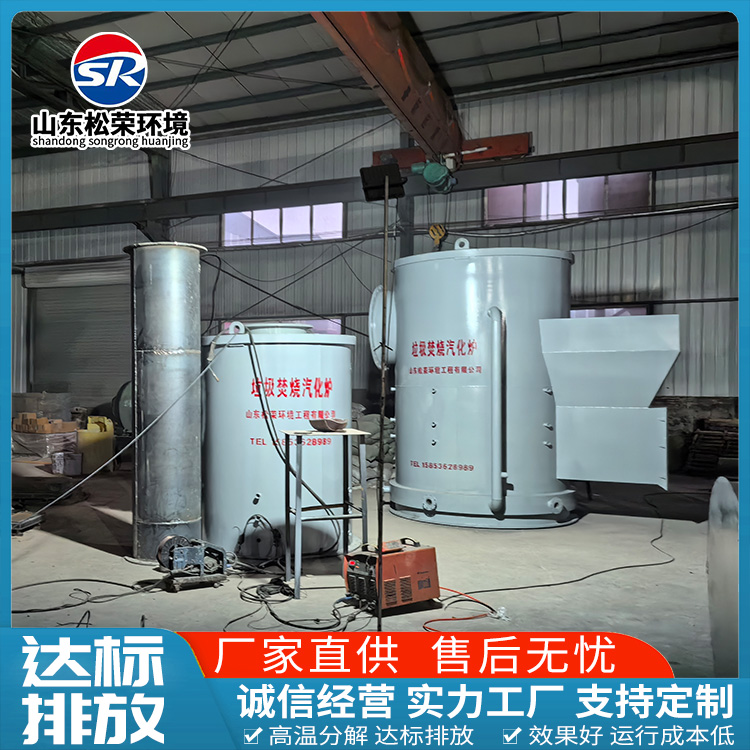 丽水市宠物焚烧炉TO废气焚烧炉 - 方案
