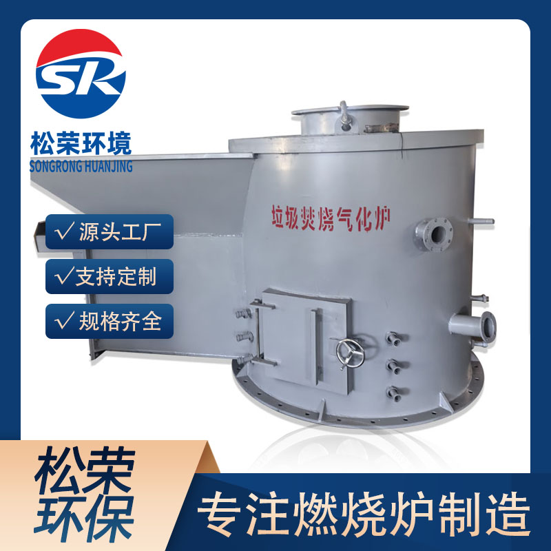 丽水市立式垃圾焚烧炉卧式垃圾焚烧炉 - 哪里好
