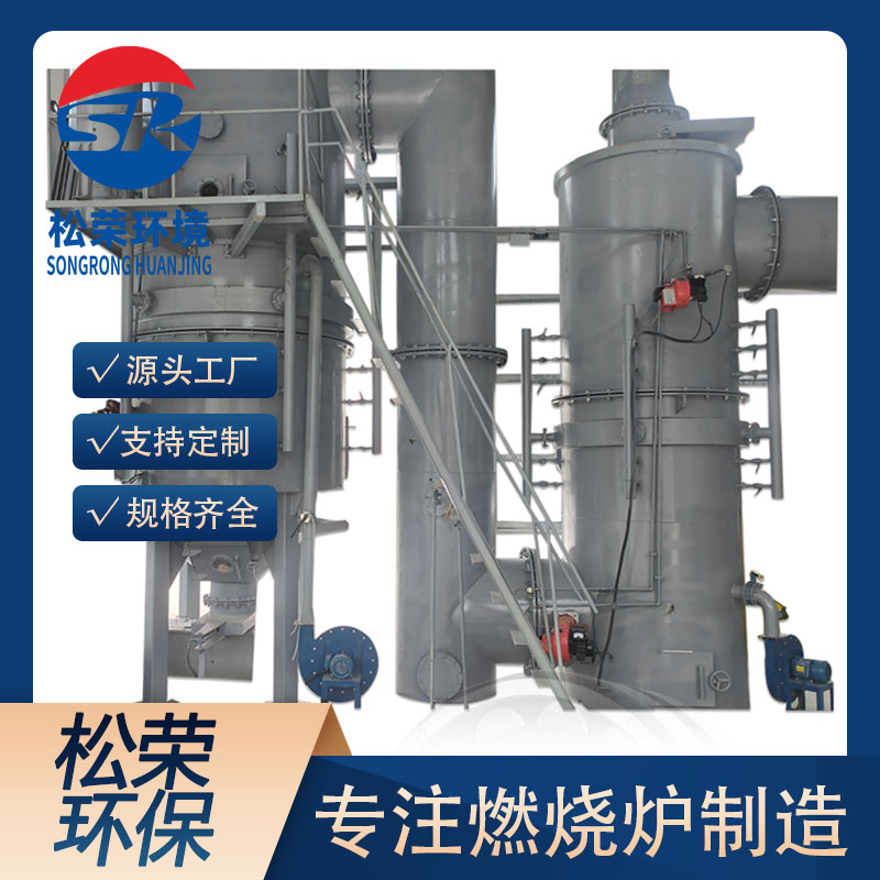 丽水市垃圾焚烧炉卧式垃圾焚烧炉 - 推荐
